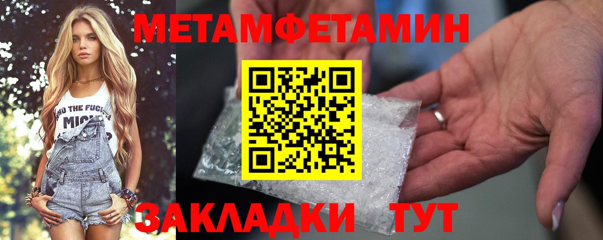 Amphetamine 98%  Вход с VPN  Amphetamine  Благовещенск 