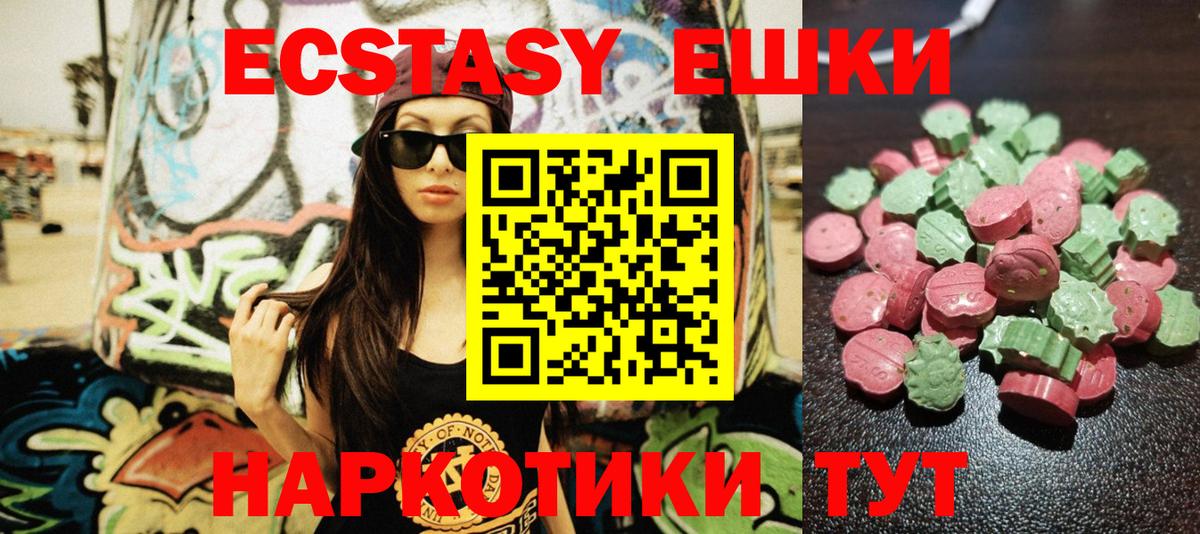 Благовещенск  гидра ссылки  ЭКСТАЗИ MDMA  Вход с VPN  ЭКСТАЗИ ешки 
