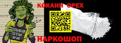 PSILOCYBIN Конаково