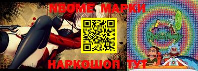 таблы Кинель