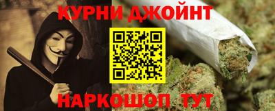марихуана Кингисепп