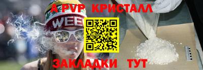 таблы Кинель