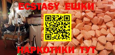 PSILOCYBIN Конаково