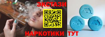 таблы Кинель
