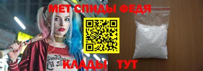 таблы Кинель