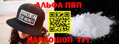 таблы Кинель
