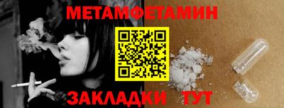 таблы Кинель