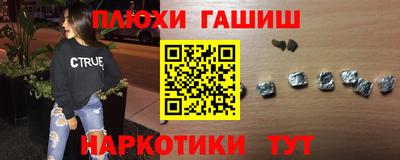марихуана Кингисепп