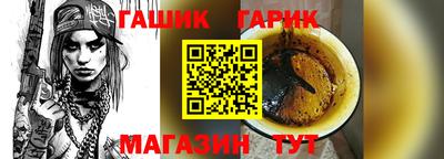 ALPHA PVP Комсомольск-на-Амуре