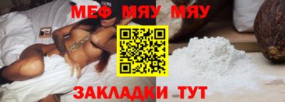 таблы Кинель