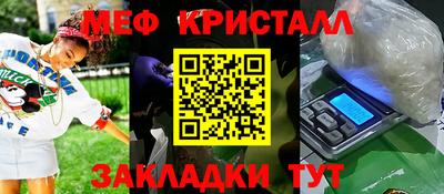 PSILOCYBIN Конаково