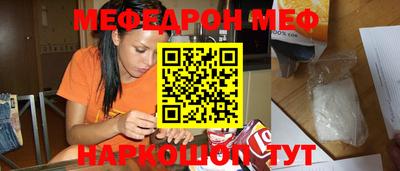 таблы Кинель