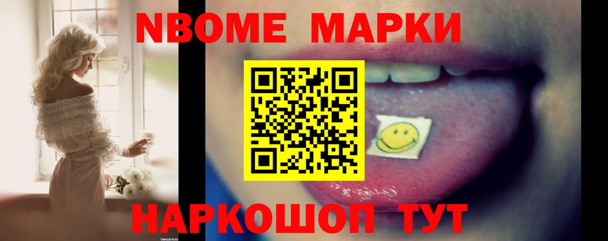 Благовещенск  ЛСД экстази кислота  Лсд 25 экстази кислота  Вход с VPN 