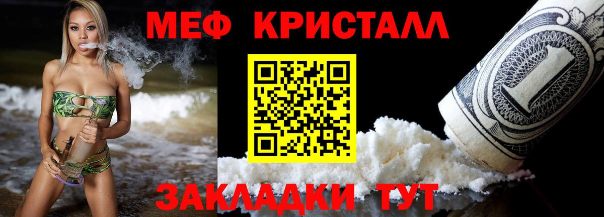 Благовещенск  МЕФ  Вход с VPN  МЕФ VHQ  Меф 