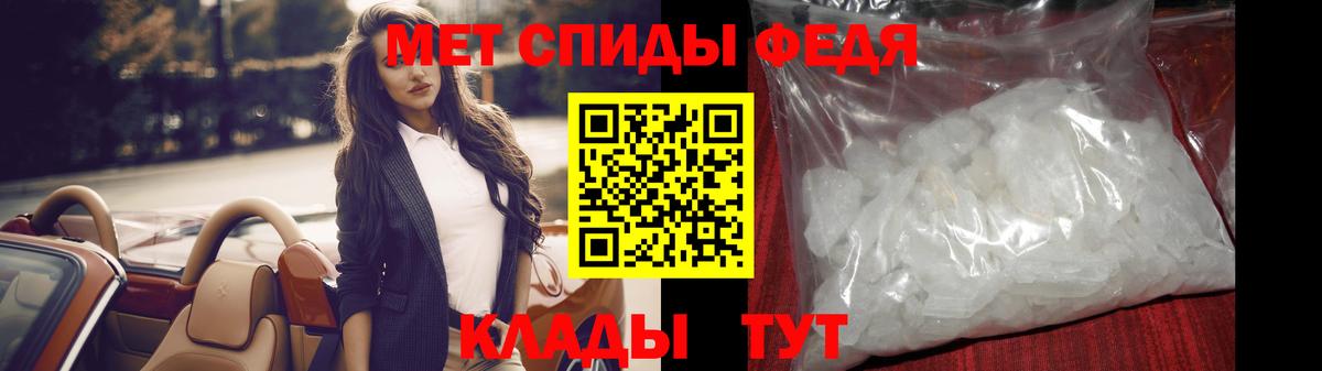 Благовещенск  Метамфетамин витя  Вход с VPN 
