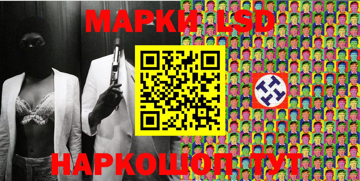 Марки 25I-NBOMe 1,8мг  Марки 25I-NBOMe 1,8мг  Благовещенск  Вход с VPN 